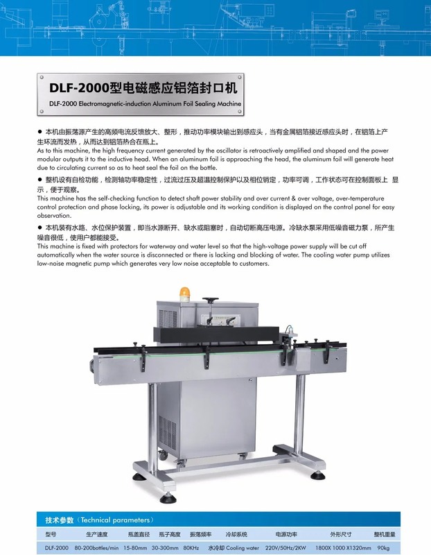 Linea di imballaggio farmaceutico in acciaio inossidabile con prezzo di fabbrica e alta qualità per l' imballaggio di capsule compresse