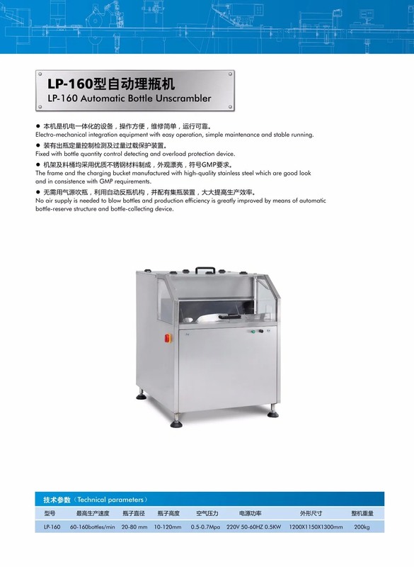 Linea di imballaggio farmaceutico in acciaio inossidabile con prezzo di fabbrica e alta qualità per l' imballaggio di capsule compresse